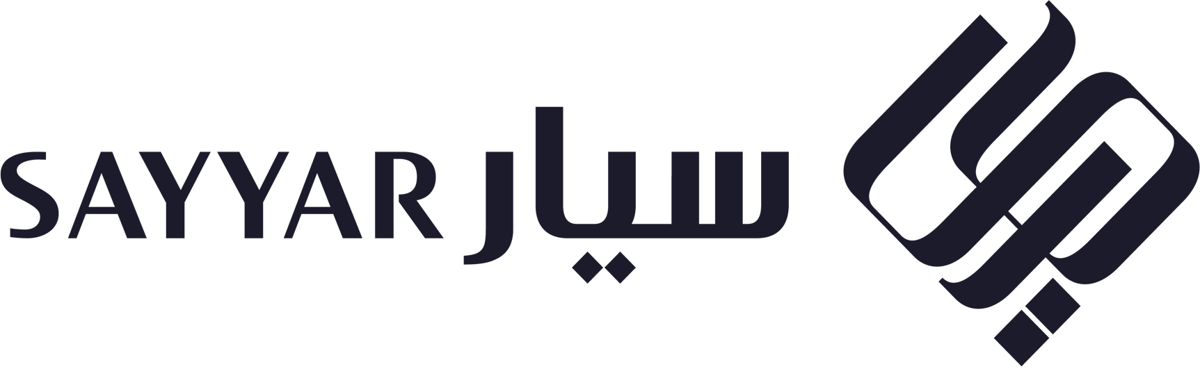 سيار