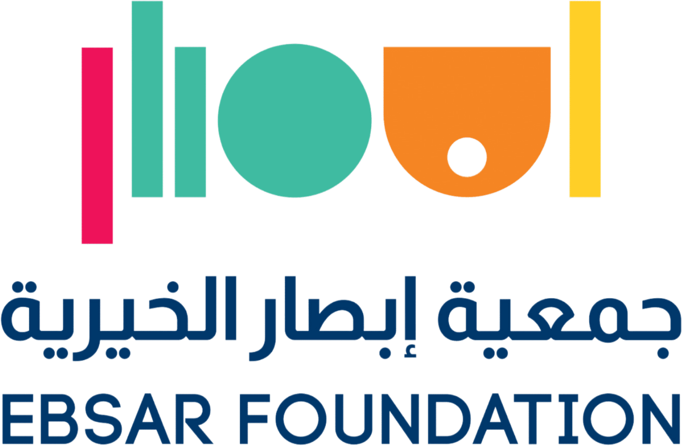 جمعية إبصار الخيرية