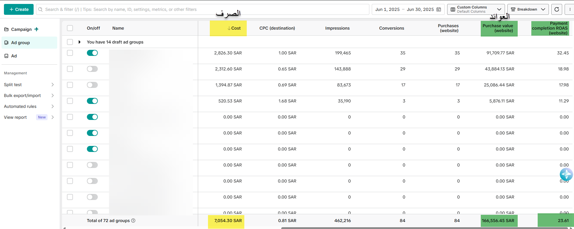حملات TikTok
