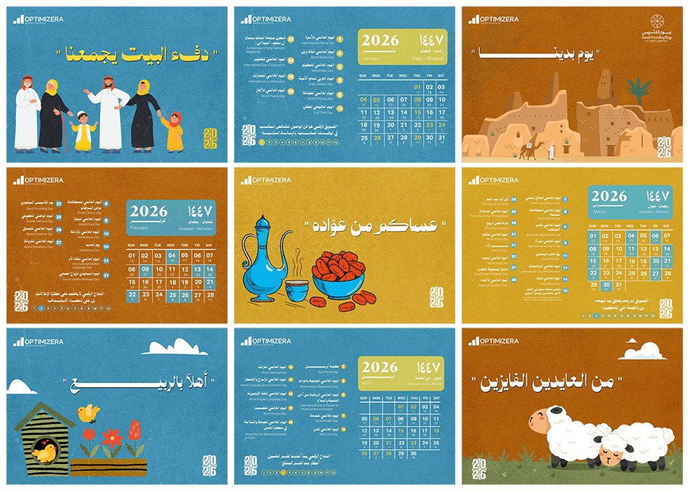 غلاف الكتاب الإلكتروني