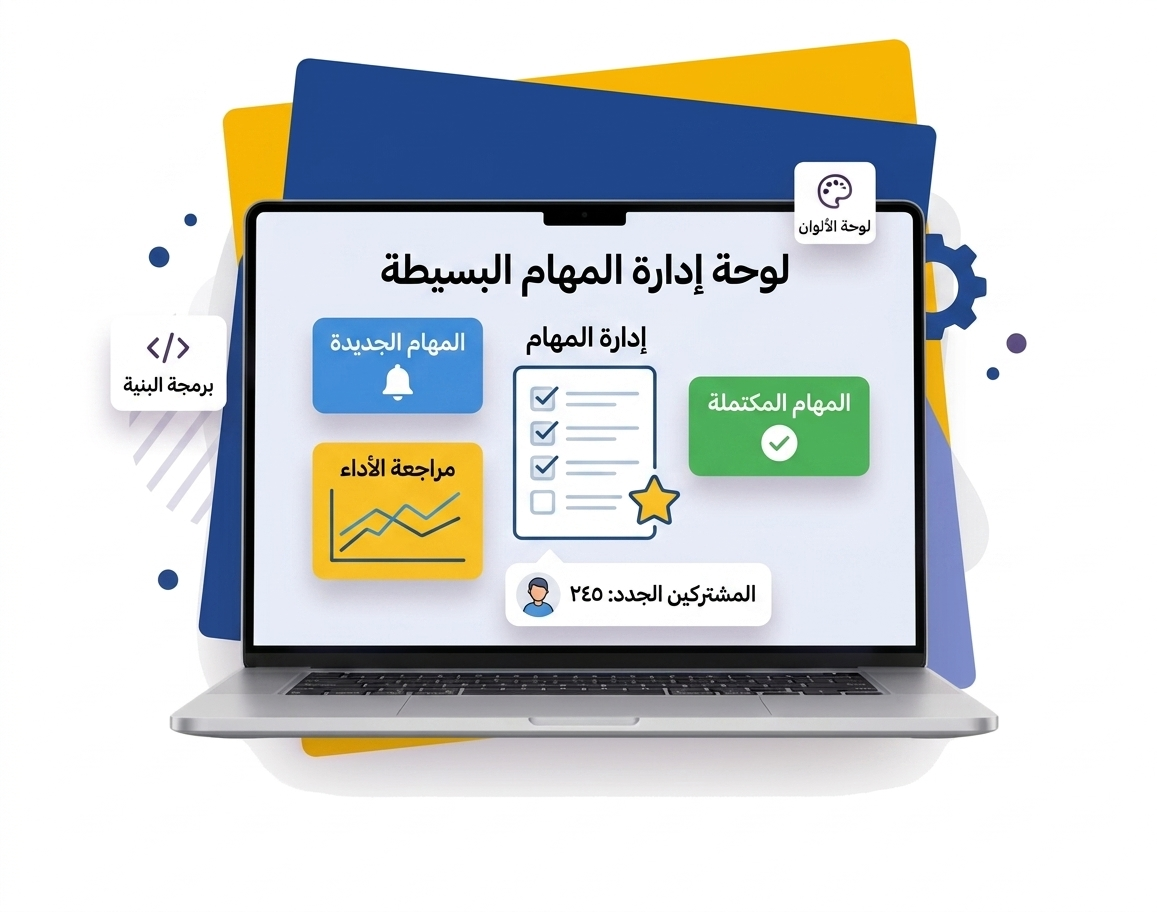 Websitedesgin 2